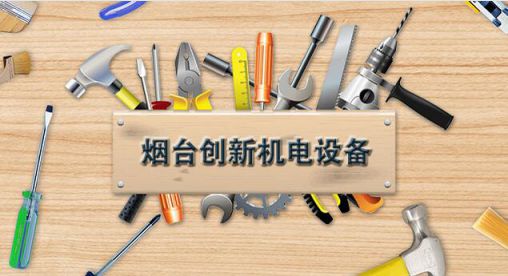 液壓工具市場概覽 從知名品牌、專業廠家到核心經銷商